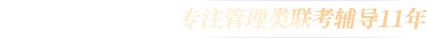 幂学教育